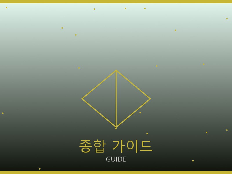25 백 레플리카 사이트 종합 가이드