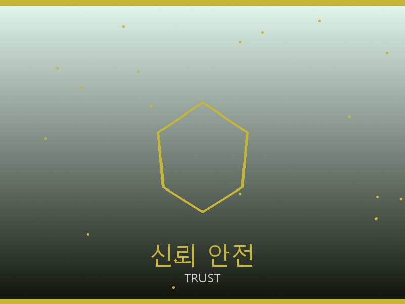 25 백 레플리카 사이트 신뢰·안전 거래